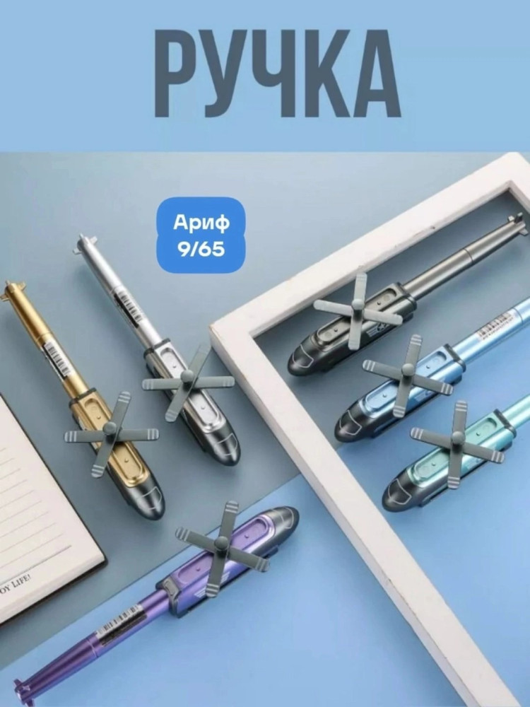Ручка шариковая купить в Интернет-магазине Садовод База - цена 70 руб Садовод интернет-каталог