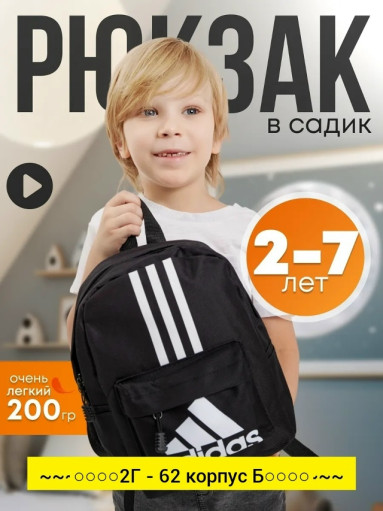 Сумка, ткань САДОВОД официальный интернет-каталог