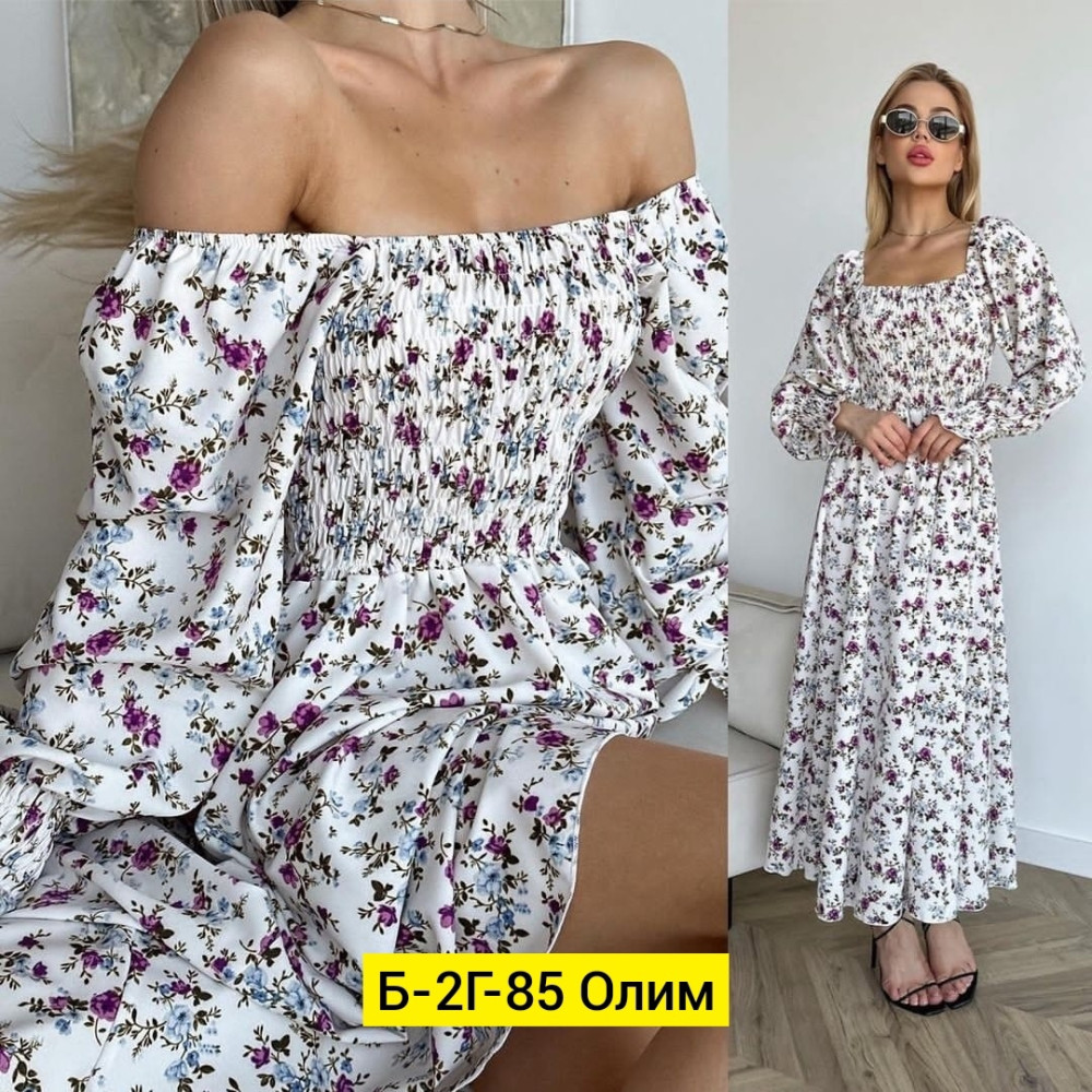 Платье, прадо купить в Интернет-магазине Садовод База - цена 850 руб Садовод интернет-каталог