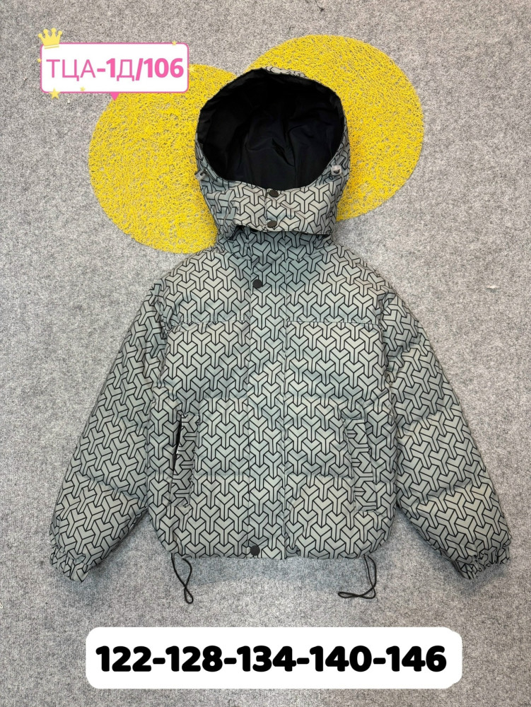 Куртка детская серая купить в Интернет-магазине Садовод База - цена 1000 руб Садовод интернет-каталог