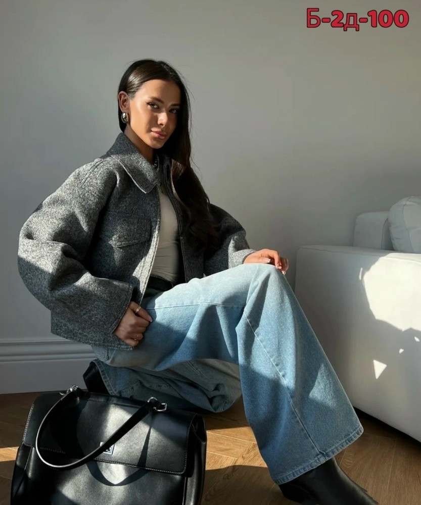 Бомбер купить в Интернет-магазине Садовод База - цена 1800 руб Садовод интернет-каталог