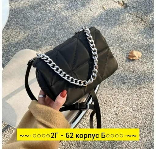 Сумка, кожа САДОВОД официальный интернет-каталог
