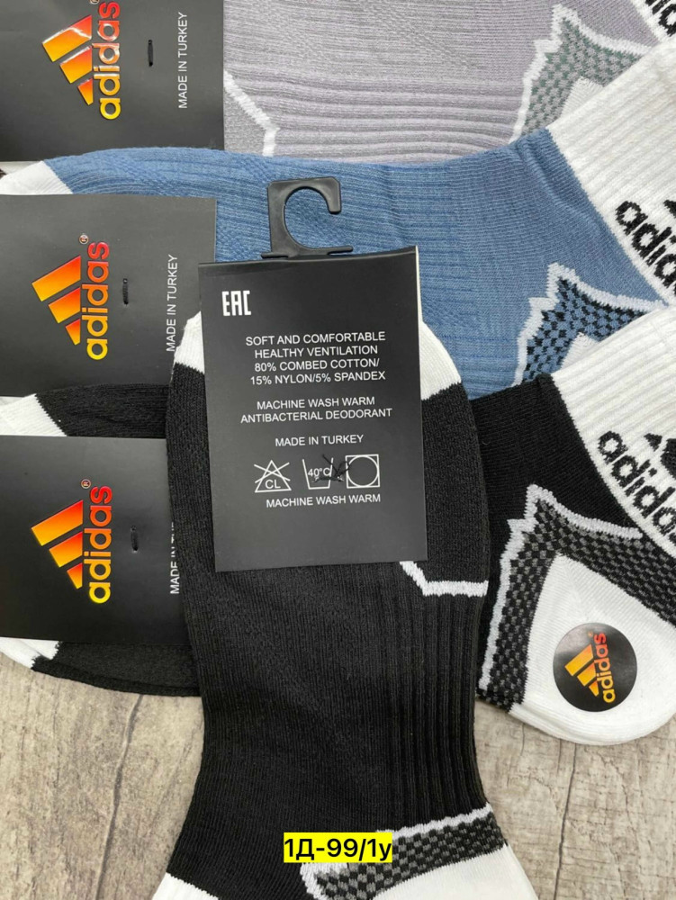 Мужские носки черные купить в Интернет-магазине Садовод База - цена 350 руб Садовод интернет-каталог