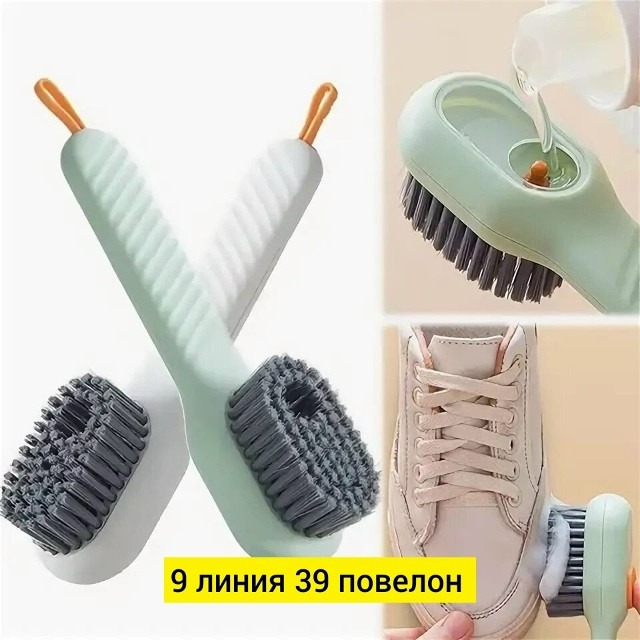 Щетка с дозатором купить в Интернет-магазине Садовод База - цена 50 руб Садовод интернет-каталог