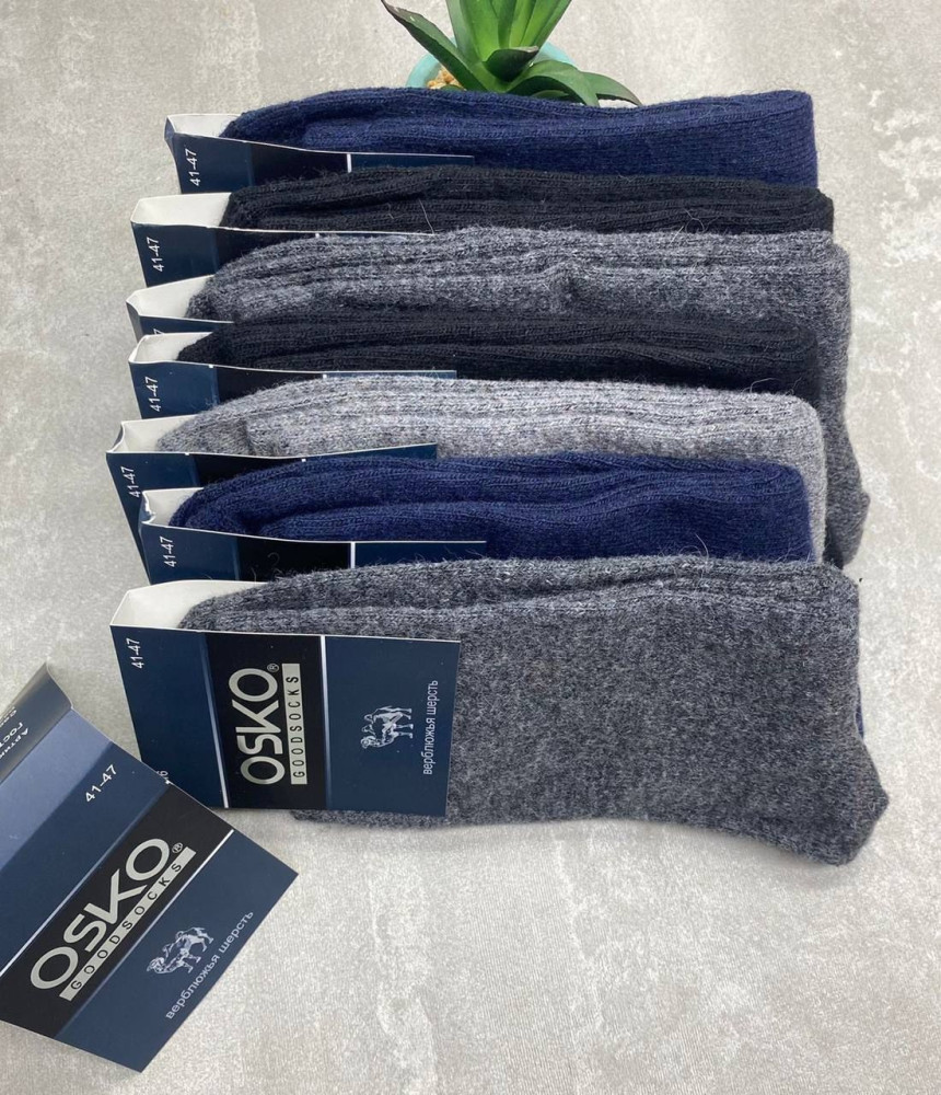 Мужские носки черные купить в Интернет-магазине Садовод База - цена 550 руб Садовод интернет-каталог