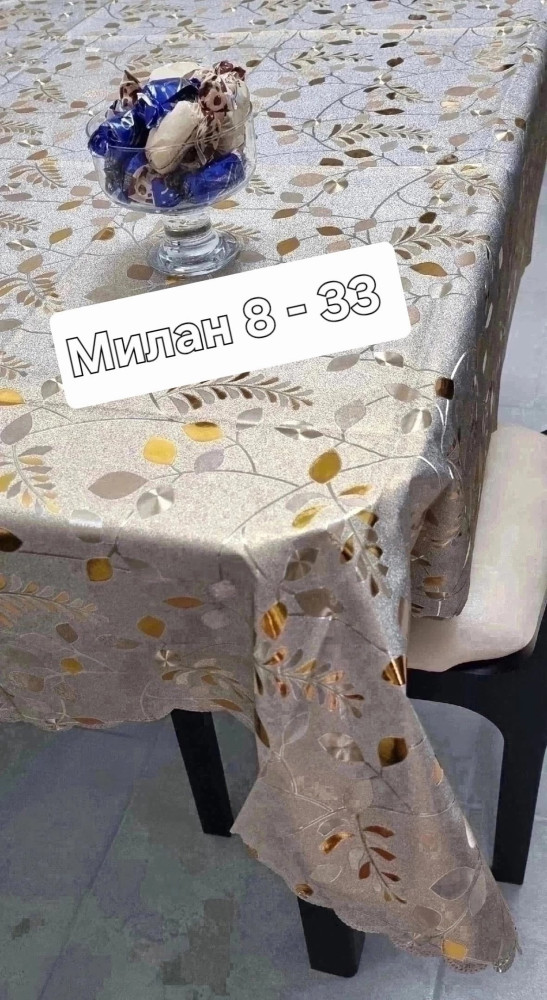 Скатерть клеёнка купить в Интернет-магазине Садовод База - цена 199 руб Садовод интернет-каталог