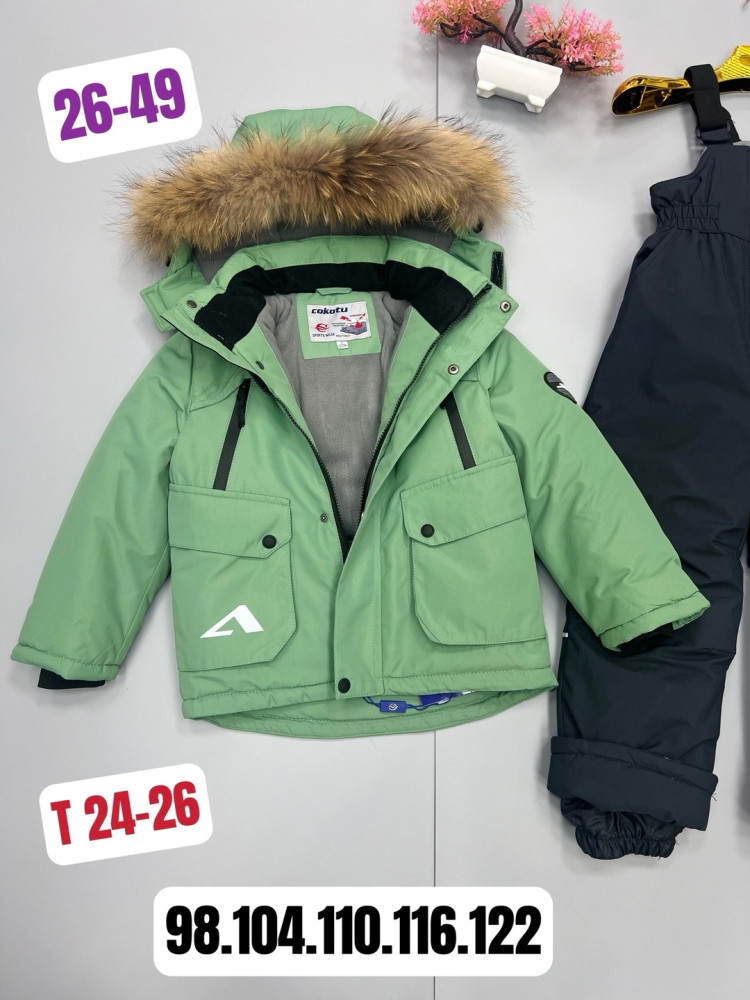 Детский костюм зеленый купить в Интернет-магазине Садовод База - цена 2850 руб Садовод интернет-каталог
