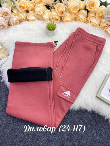 Штаны есть в наличии САДОВОД официальный интернет-каталог