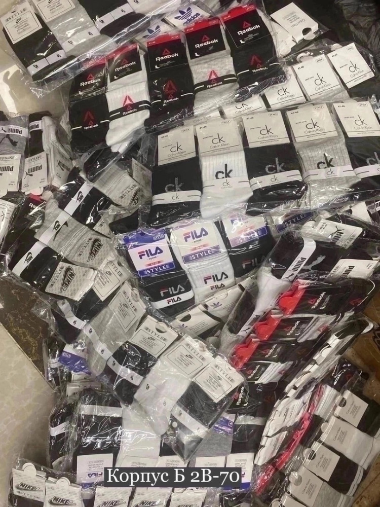 Мужские носки Без выбора цвета купить в Интернет-магазине Садовод База - цена 250 руб Садовод интернет-каталог