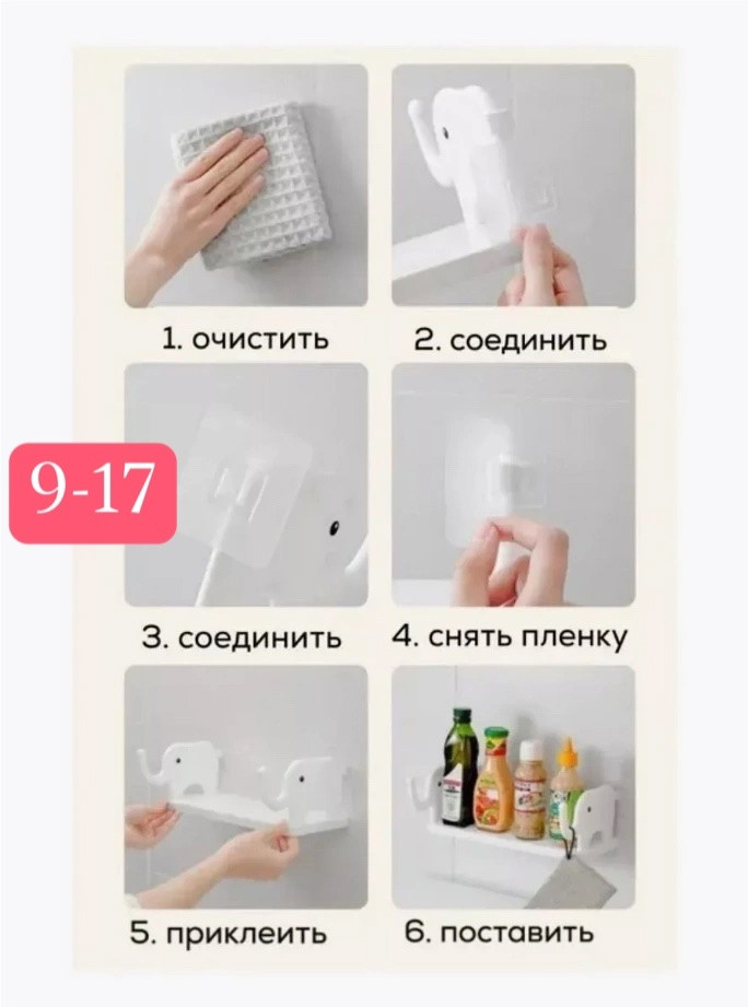 Настенная полка купить в Интернет-магазине Садовод База - цена 100 руб Садовод интернет-каталог