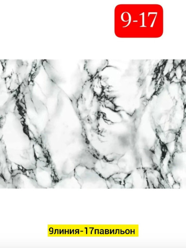 самоклеящаяся пленка САДОВОД официальный интернет-каталог