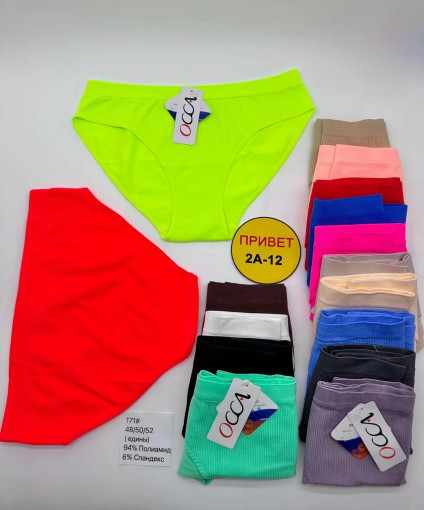 Трусы САДОВОД официальный интернет-каталог