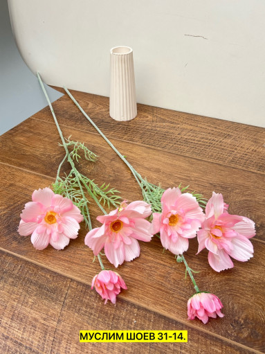 Искусственные цветы САДОВОД официальный интернет-каталог