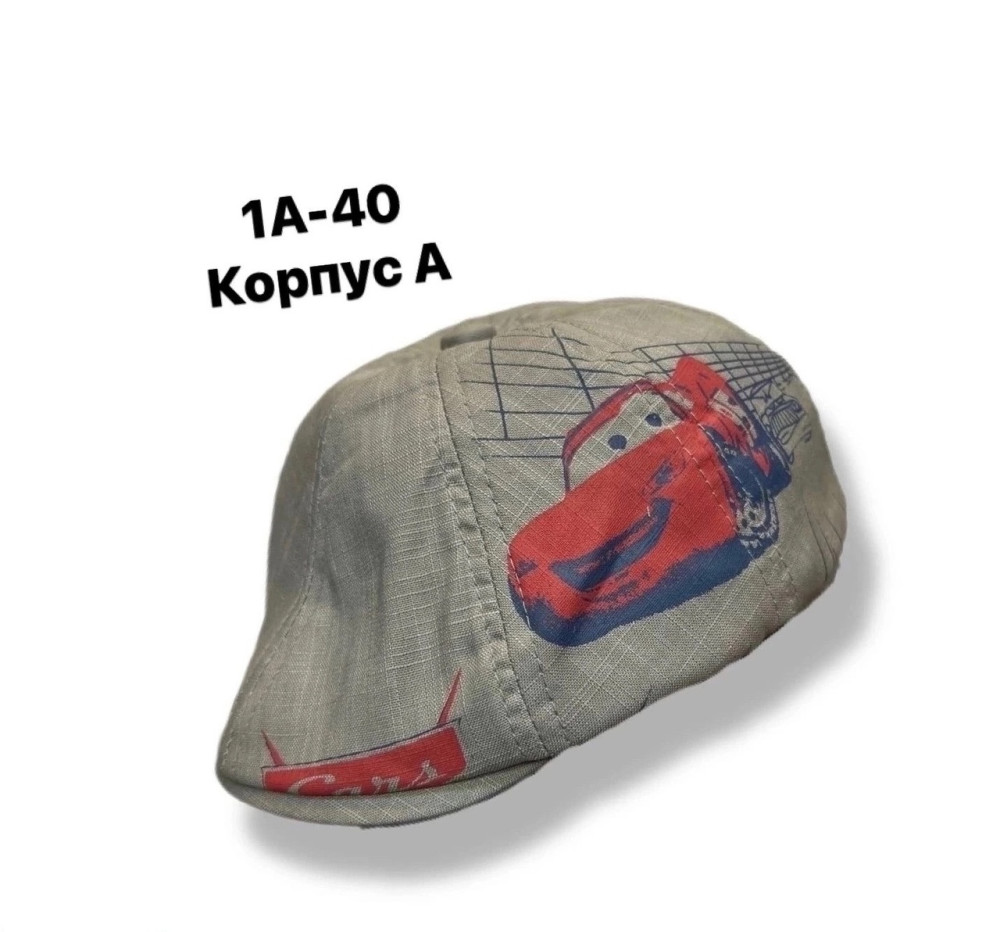 🧢 ХИТ 💥Распродажа ❤️КЕПКА БЕРЕТ!! купить в Интернет-магазине Садовод База - цена 50 руб Садовод интернет-каталог