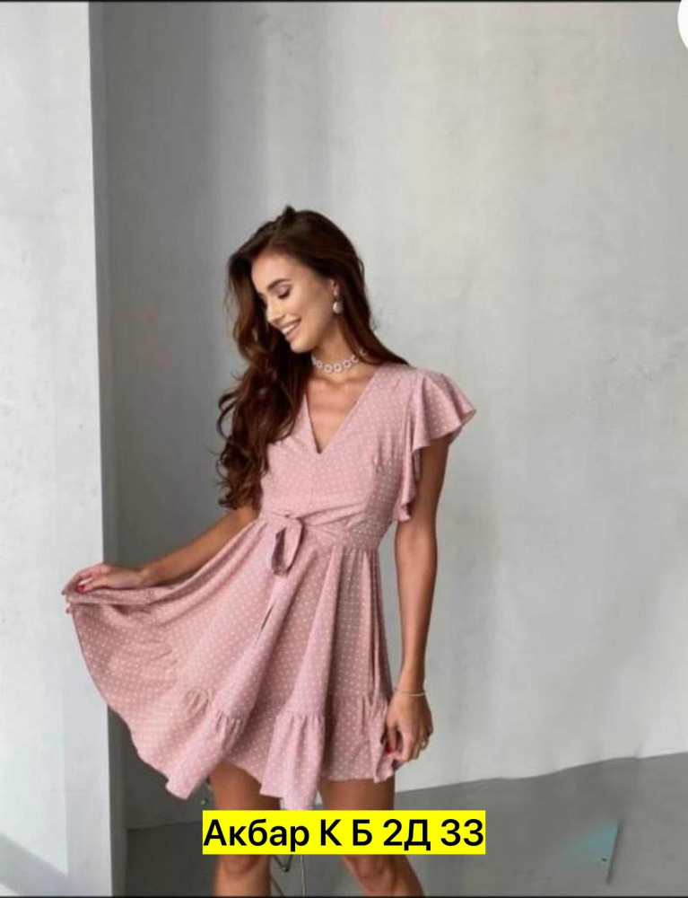 Платье, софт купить в Интернет-магазине Садовод База - цена 500 руб Садовод интернет-каталог