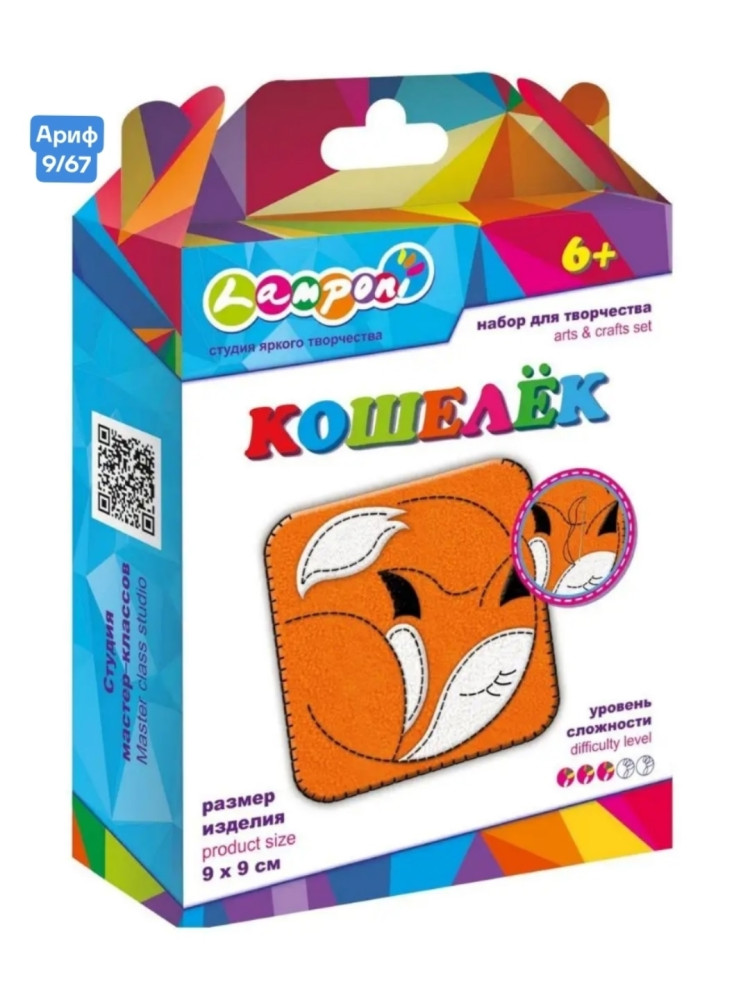 Набор для детского творчества купить в Интернет-магазине Садовод База - цена 40 руб Садовод интернет-каталог