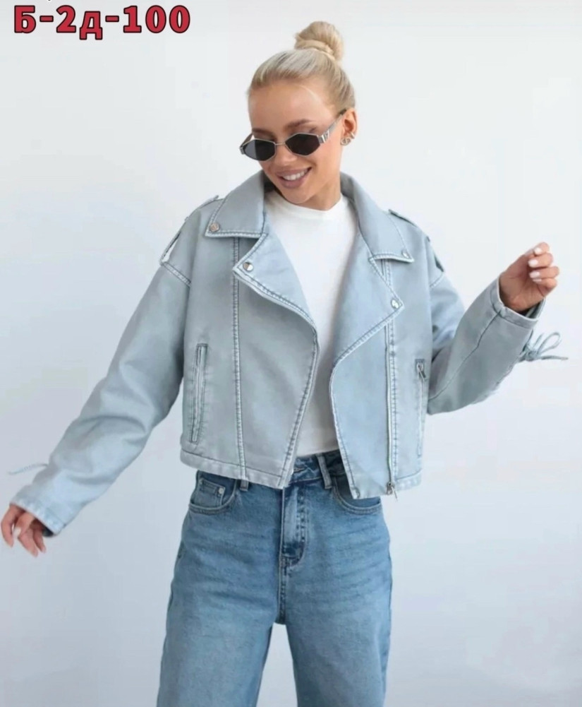 Куртка голубая купить в Интернет-магазине Садовод База - цена 999 руб Садовод интернет-каталог