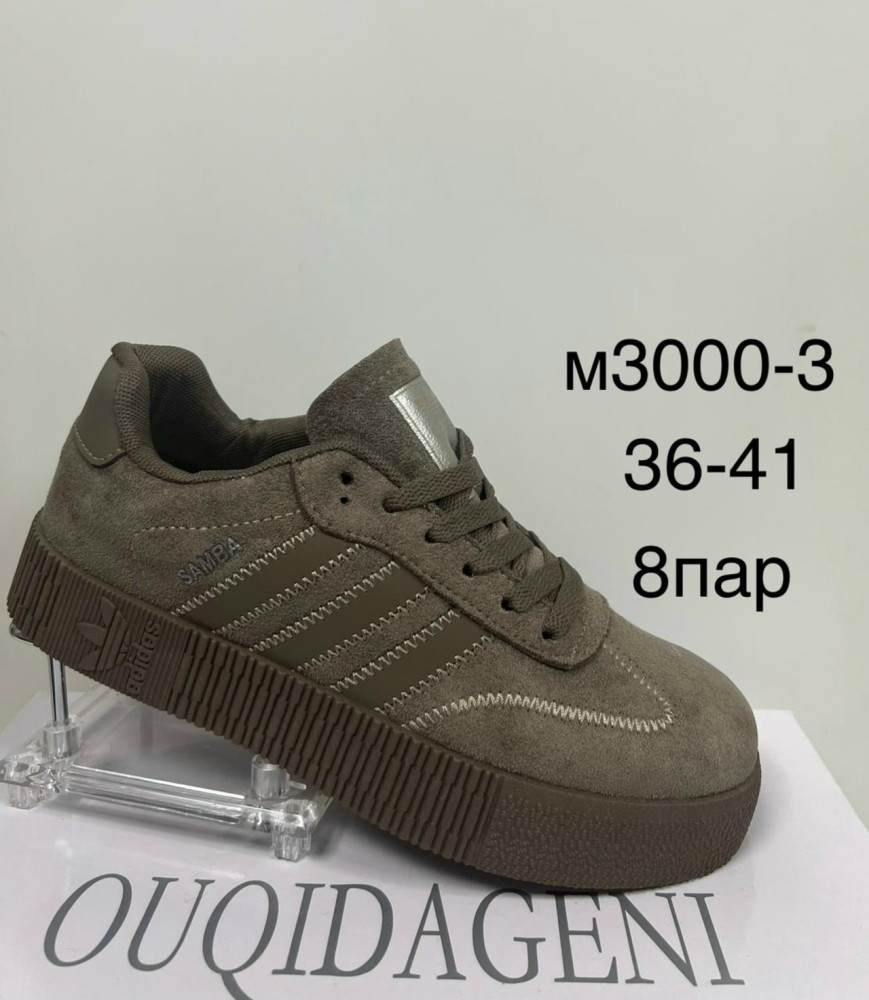 Кеды купить в Интернет-магазине Садовод База - цена 1200 руб Садовод интернет-каталог