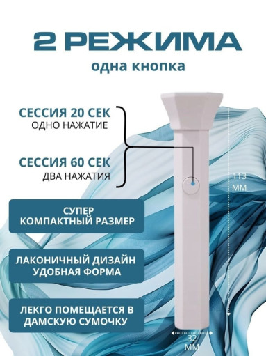 Лампа для маникюра САДОВОД официальный интернет-каталог