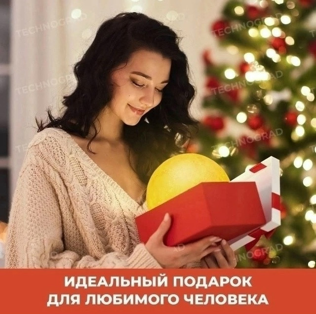 Ночник купить в Интернет-магазине Садовод База - цена 299 руб Садовод интернет-каталог