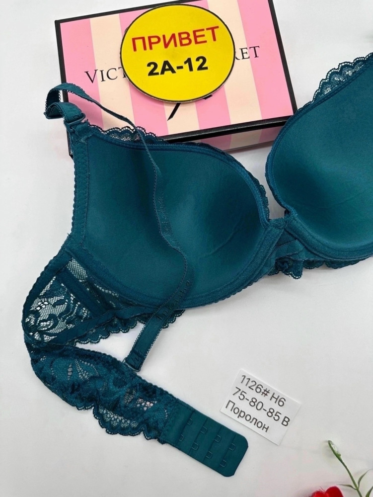 Бюстгальтер зеленый купить в Интернет-магазине Садовод База - цена 450 руб Садовод интернет-каталог