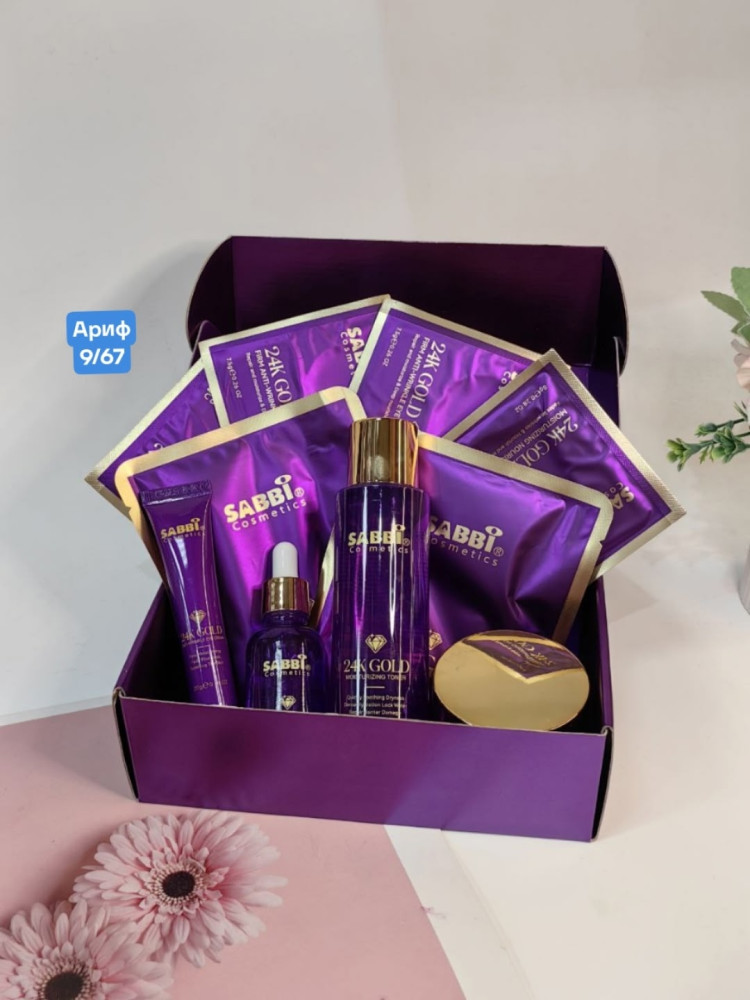 Уходовый набор купить в Интернет-магазине Садовод База - цена 550 руб Садовод интернет-каталог