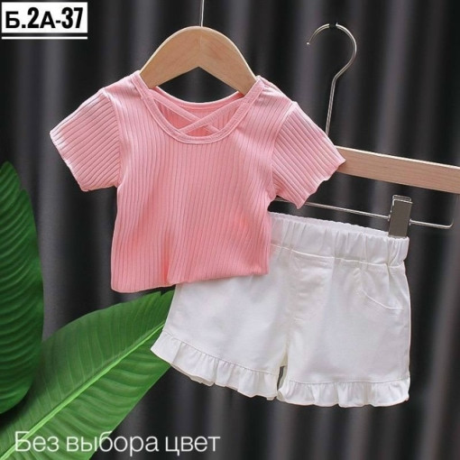 Костюм САДОВОД официальный интернет-каталог