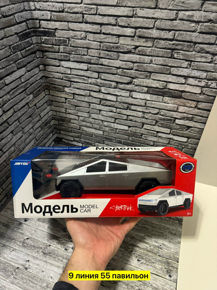 Тесла на пульте управления купить в Интернет-магазине Садовод База - цена 800 руб Садовод интернет-каталог