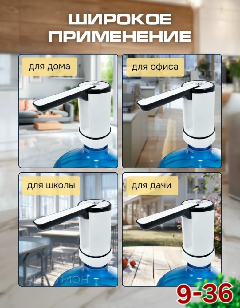 Помпа для воды купить в Интернет-магазине Садовод База - цена 200 руб Садовод интернет-каталог