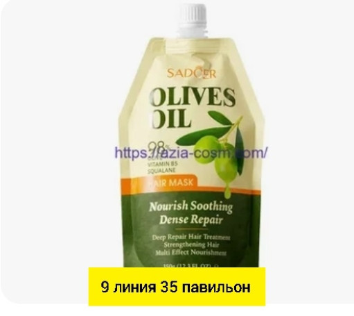 Маска для волос САДОВОД официальный интернет-каталог