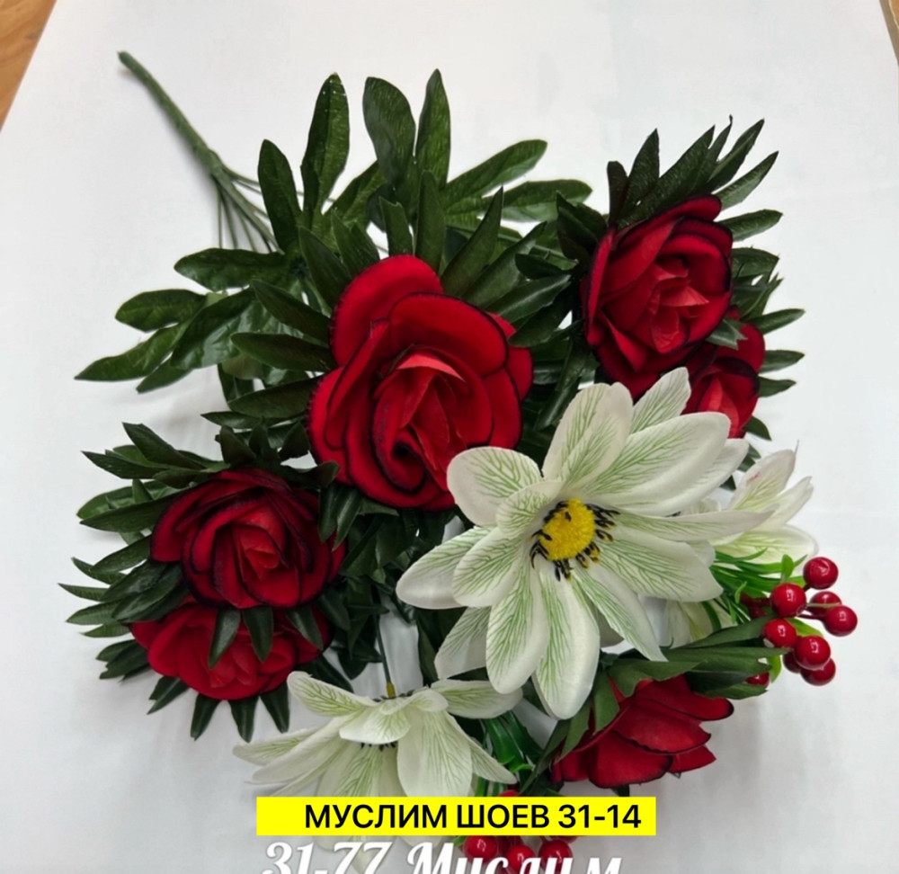 Искусственные цветы купить в Интернет-магазине Садовод База - цена 3000 руб Садовод интернет-каталог