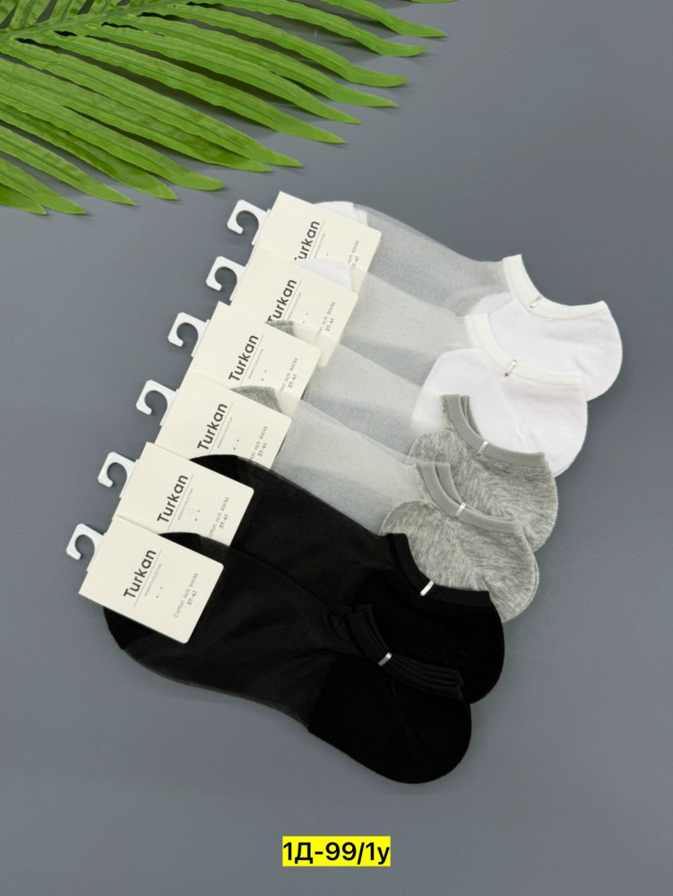 Носки серые купить в Интернет-магазине Садовод База - цена 350 руб Садовод интернет-каталог