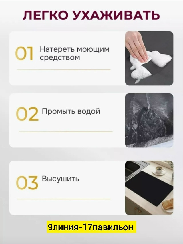 нано-коврик для сушки посуды купить в Интернет-магазине Садовод База - цена 250 руб Садовод интернет-каталог