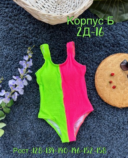 купальники 🏊‍♀ 🩱 САДОВОД официальный интернет-каталог