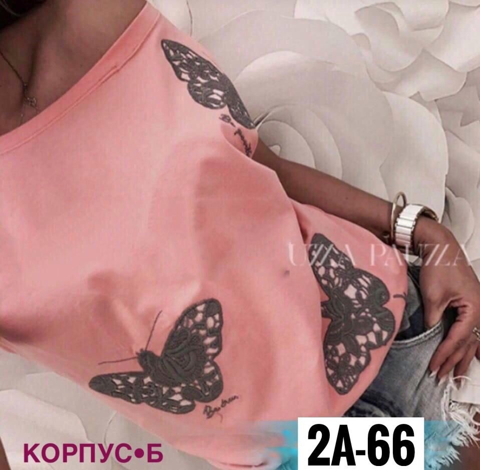 Пришли футболка новый 😍 купить в Интернет-магазине Садовод База - цена 200 руб Садовод интернет-каталог