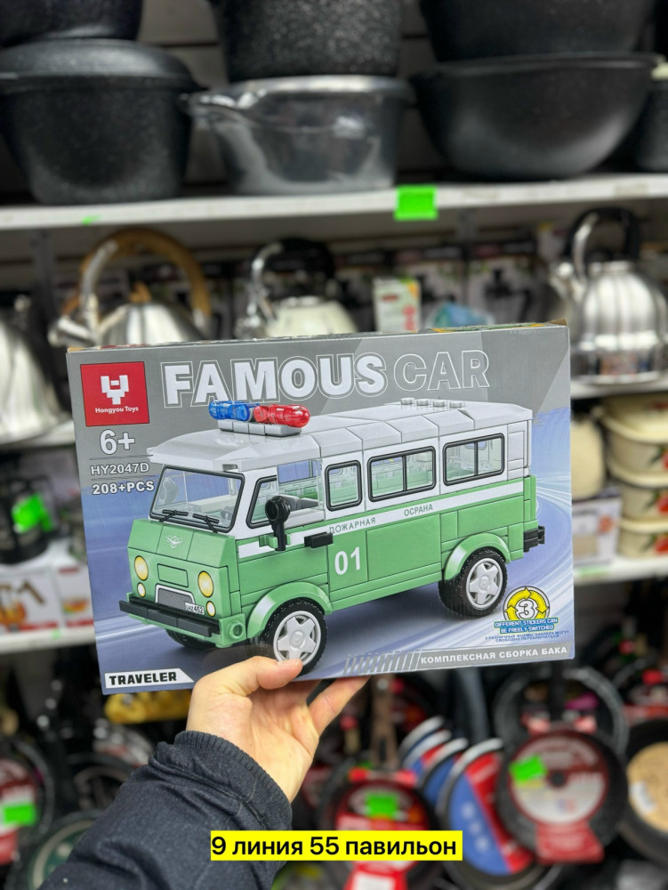 Конструктор купить в Интернет-магазине Садовод База - цена 500 руб Садовод интернет-каталог