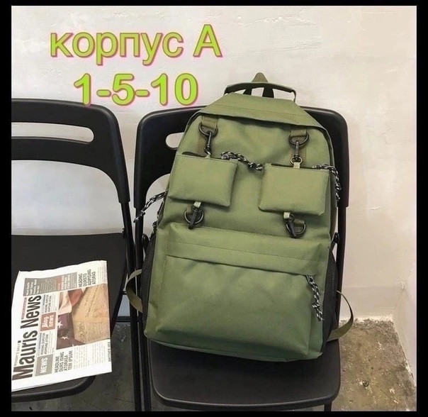 🎒 НОВИНКИ РЮКЗАК купить в Интернет-магазине Садовод База - цена 550 руб Садовод интернет-каталог