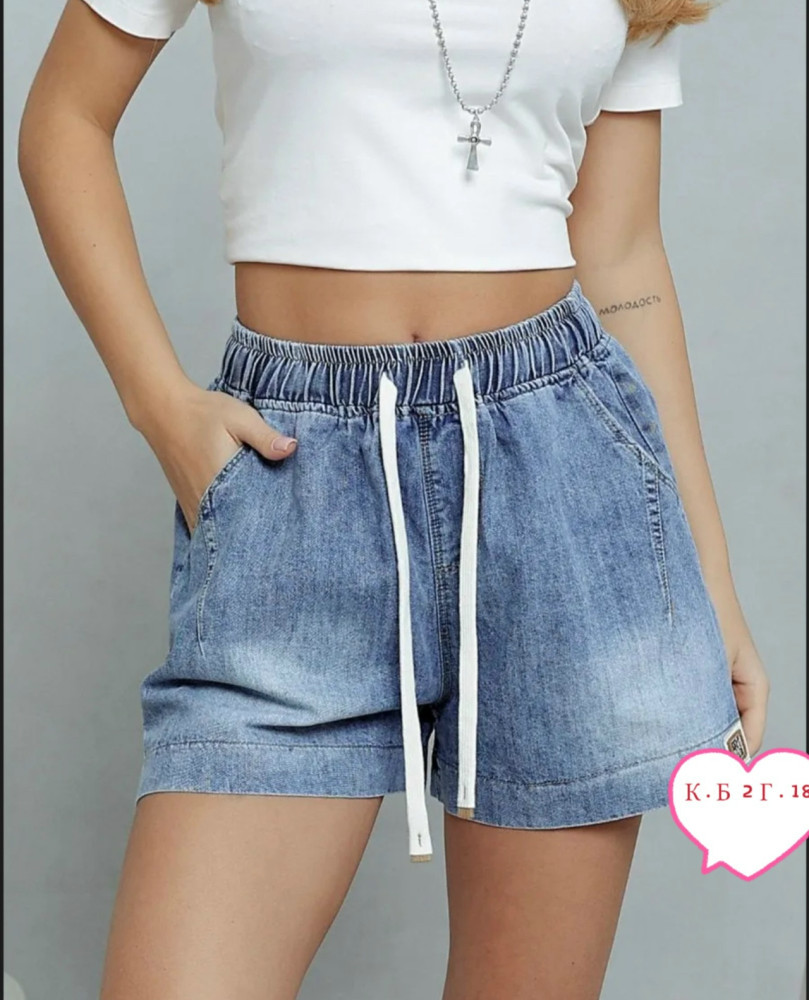 Шорты синие купить в Интернет-магазине Садовод База - цена 500 руб Садовод интернет-каталог