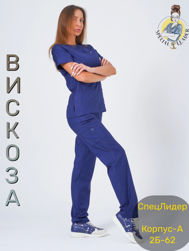⚕️Костюм "Кристи" из ткани ВИСКОЗА❗️ купить в Интернет-магазине Садовод База - цена 2300 руб Садовод интернет-каталог