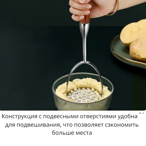 Толкушка САДОВОД официальный интернет-каталог