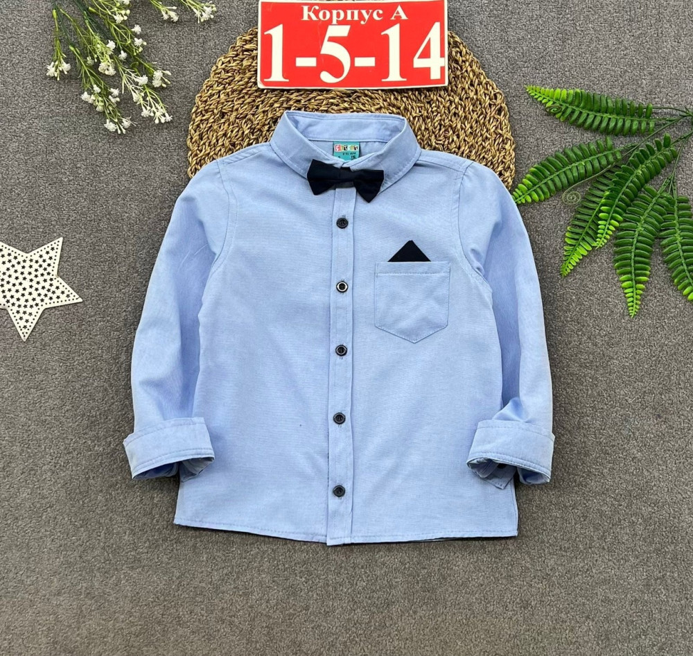 Детская рубашка голубая купить в Интернет-магазине Садовод База - цена 480 руб Садовод интернет-каталог