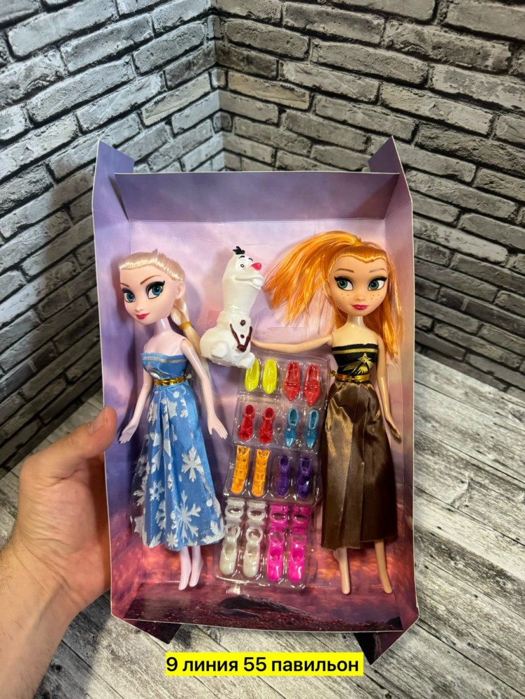 куклы купить в Интернет-магазине Садовод База - цена 250 руб Садовод интернет-каталог