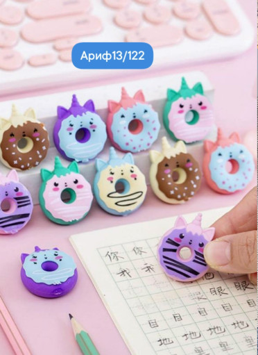 Ластик САДОВОД официальный интернет-каталог
