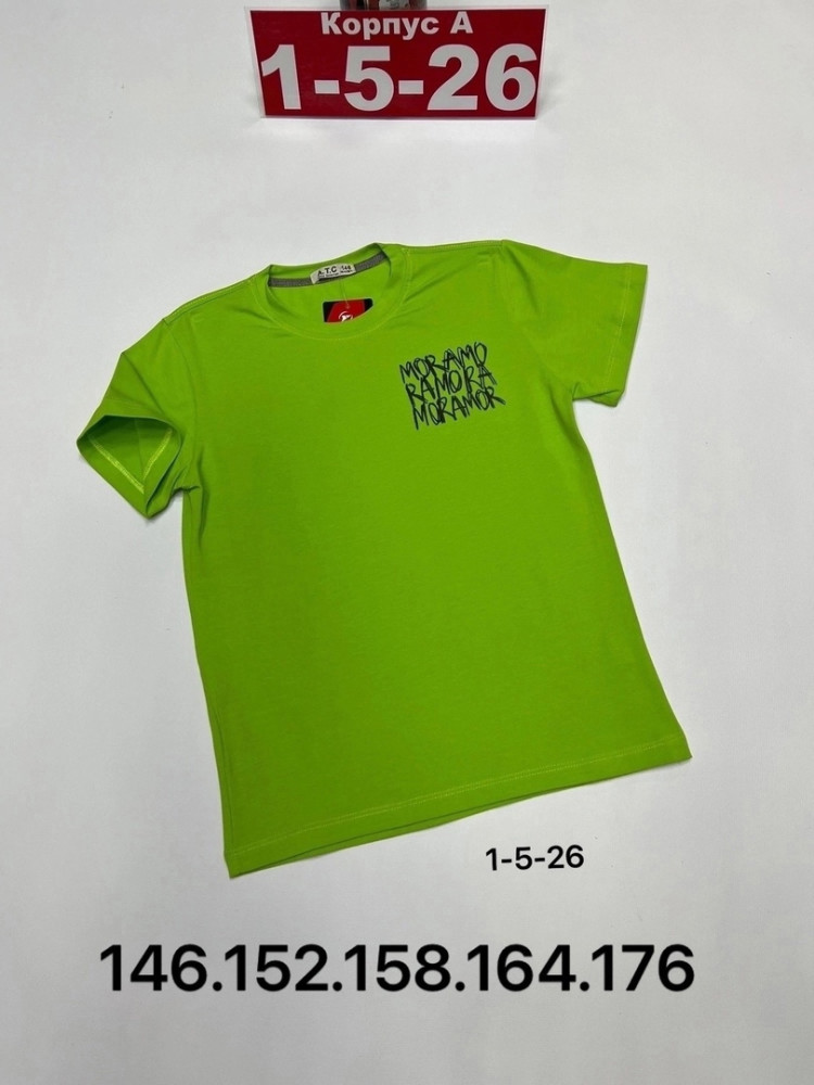 Детская футболка салатовая купить в Интернет-магазине Садовод База - цена 450 руб Садовод интернет-каталог