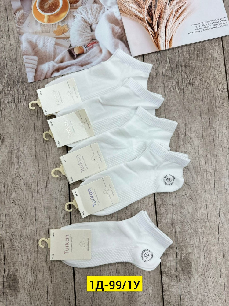 Носки белые купить в Интернет-магазине Садовод База - цена 400 руб Садовод интернет-каталог