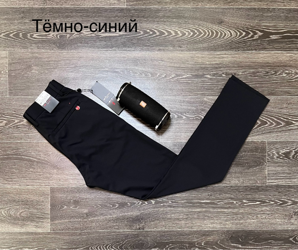 Брюки мужские темно-синие купить в Интернет-магазине Садовод База - цена 1800 руб Садовод интернет-каталог