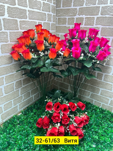 Искусственные цветы САДОВОД официальный интернет-каталог