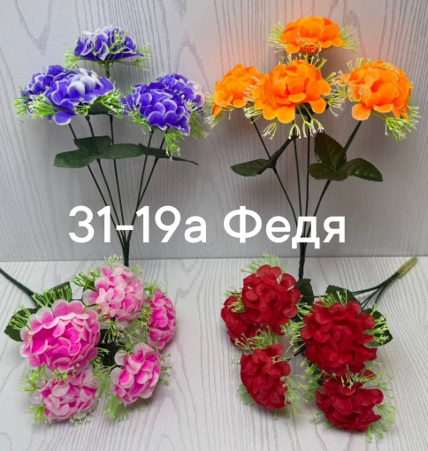 Искусственные цветы САДОВОД официальный интернет-каталог