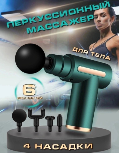 массажер САДОВОД официальный интернет-каталог