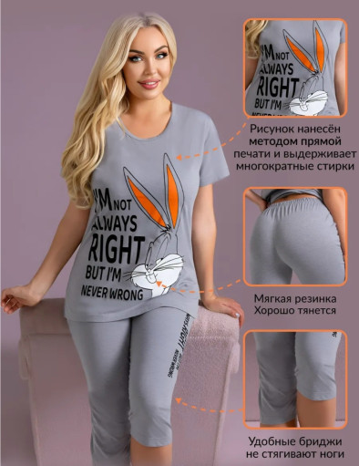 пижама САДОВОД официальный интернет-каталог